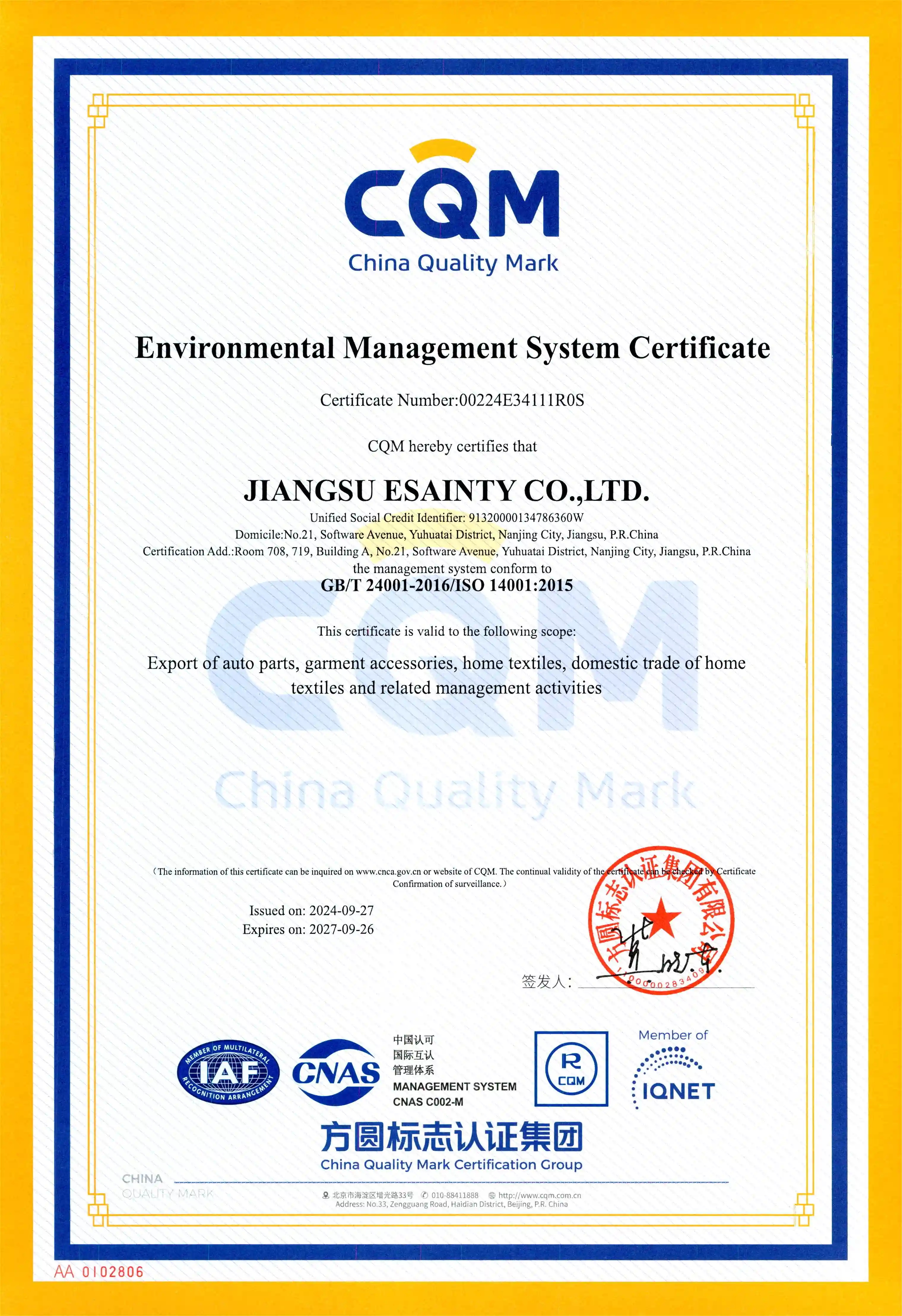 Qualification Certificate2