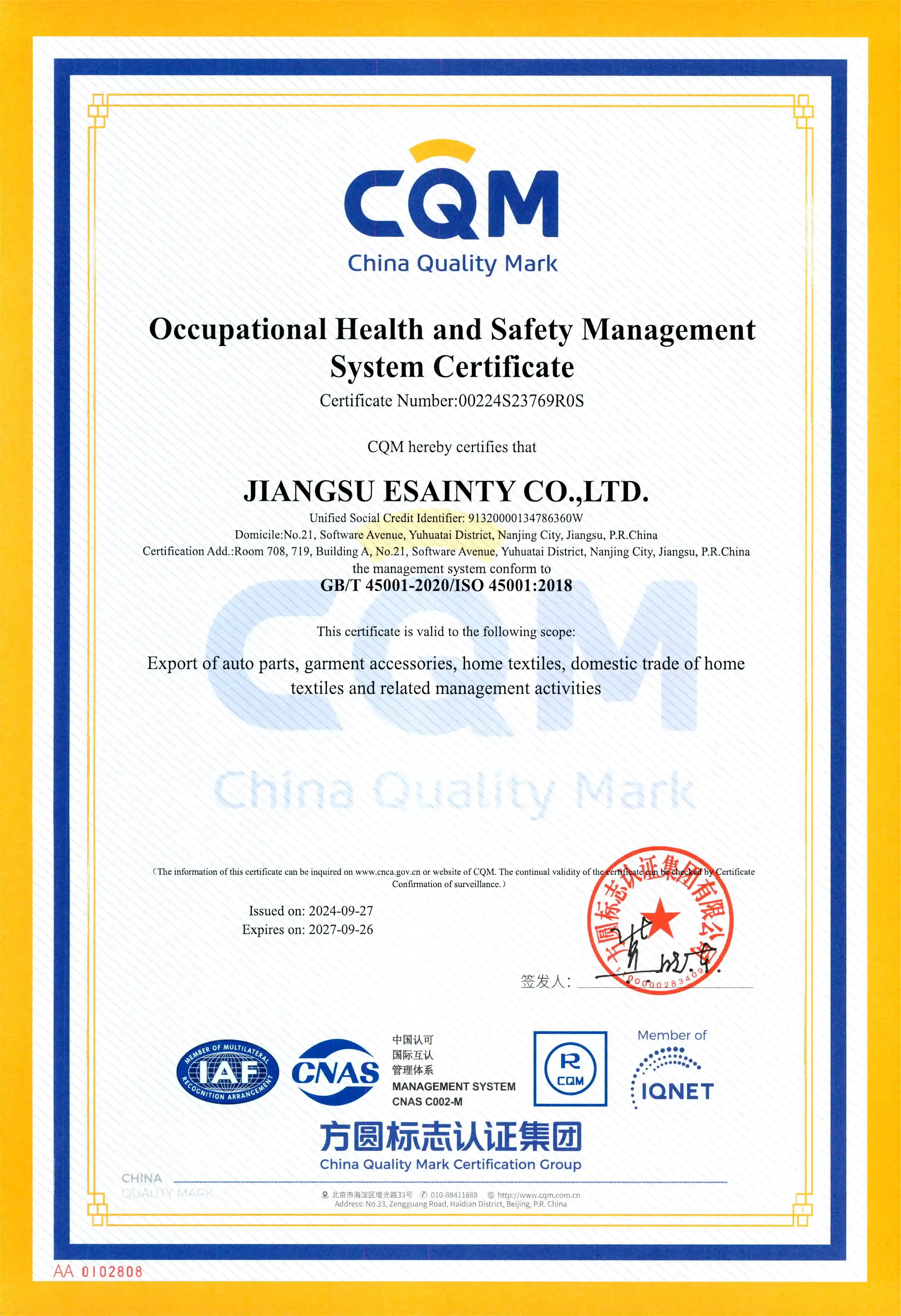 Qualification Certificate3